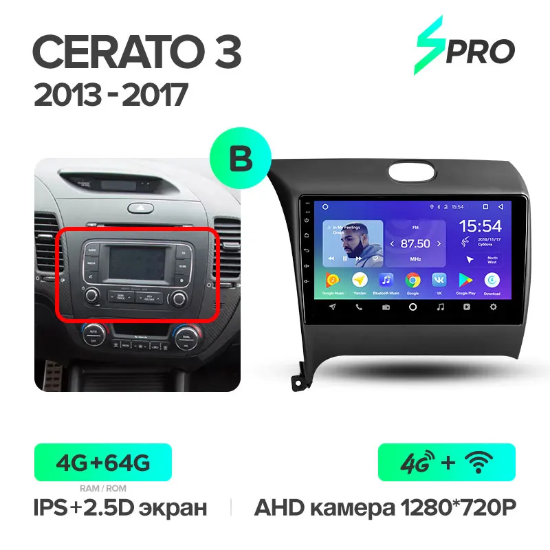 Cerato 3 SPRO 64G B TEYES SPRO Штатная магнитола для Киа Серато 3 Kia Cerato 3 YD 2013 Android 8.1, до 8-ЯДЕР, до 4+ 64ГБ 32EQ+ DSP 2DIN автомагнитола 2 DIN DVD GPS мультимедиа автомобиля головное устройство - Цвет: Cerato 3 SPRO 64G B