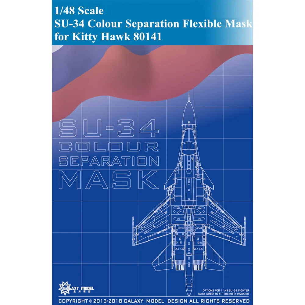 Модель GALAXY D48007 масштаб 1/48 SU 34 разделение цветов гибкая высекающая маска для