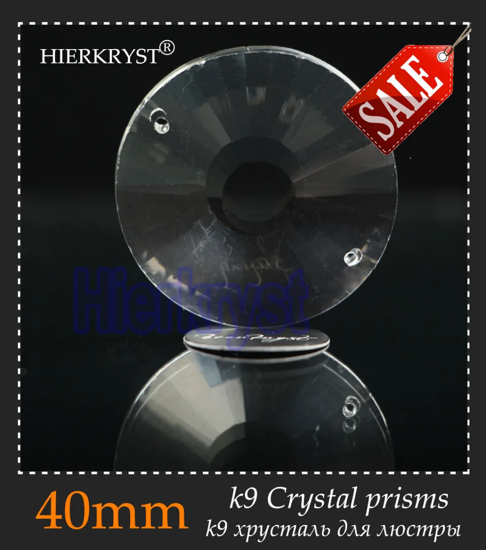 

HIERKYST 5 шт. K9 стеклянные фотолюстры, детали, люстры, радужная лампа, подвесные светильники 40 мм 1,57 дюйма # 1932X