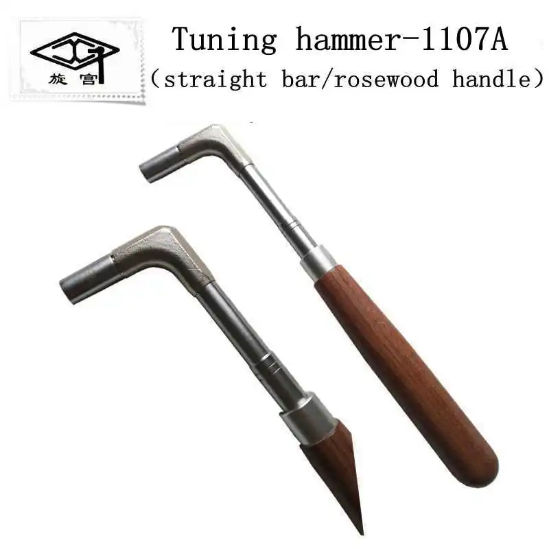 Tuning hammerGQ1107A Оригинальные Xuan Gong профессиональные инструменты для настройки пианино Телескопический гаечный ключ фортепианный тюнинг обслуживание тюнинг гаечный ключ инструмент - Цвет: Tuning hammerGQ1107A