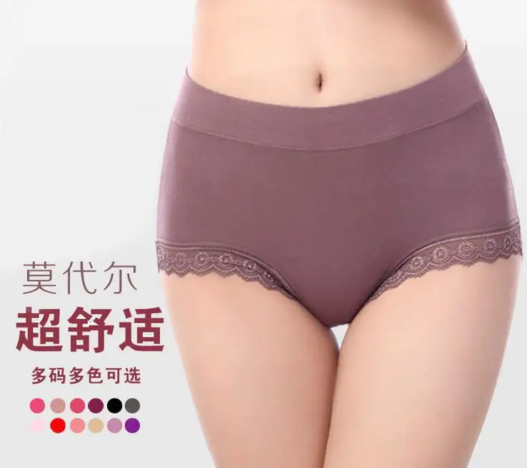 Женские антибиотические трусики AQ193 бесшовные брифы со средней талией женское