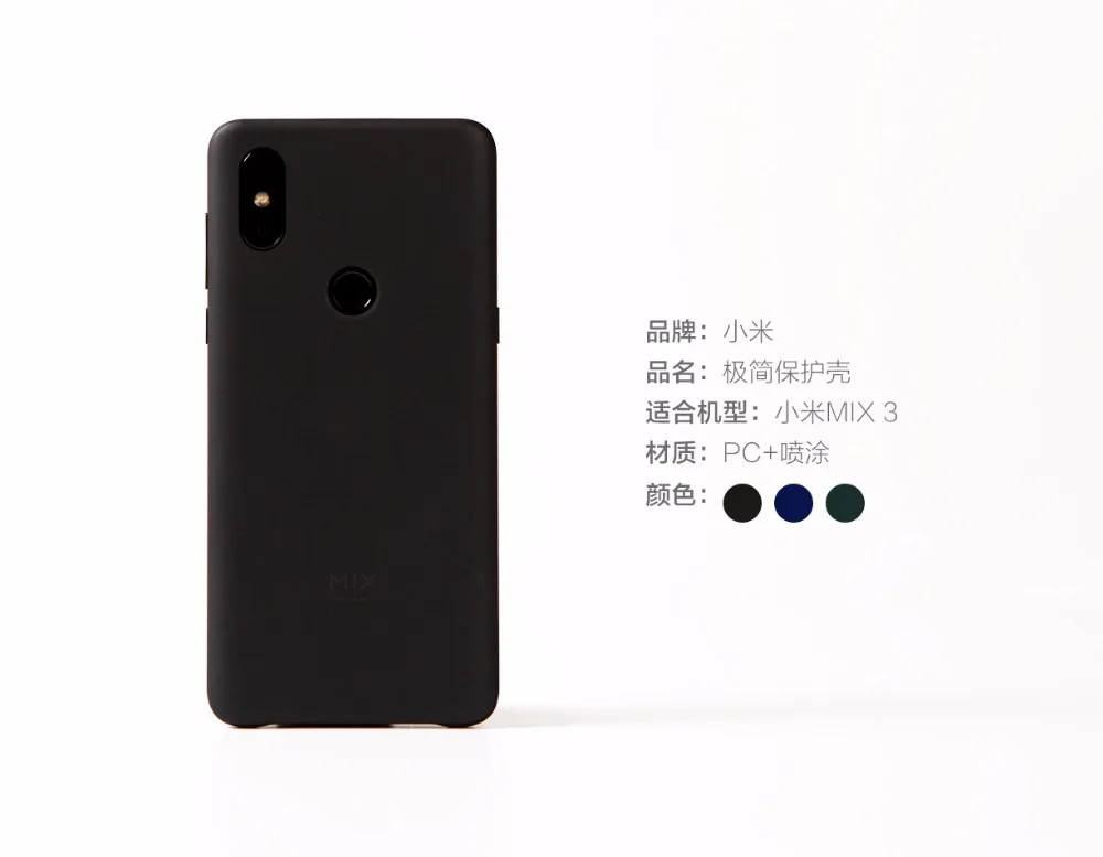 Чехол для xiaomi mi x 3, чехол для xiaomi mi x 3, удобный сенсорный Чехол для мобильного телефона xiaomi mi x3, 6,39 дюймов, противоударный