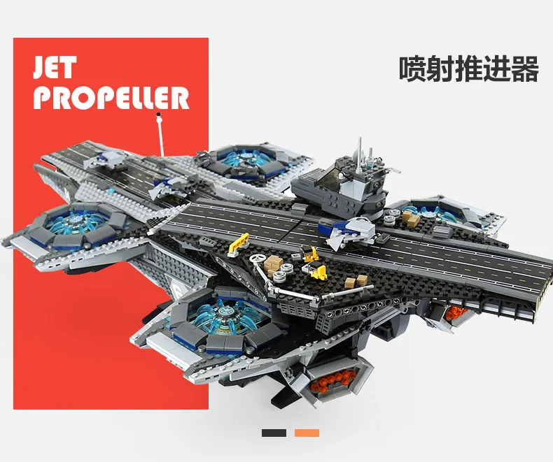 DHL 07043 Супер Герои Игрушки совместимы с 76042 щит Helicarrier модель строительные Конструкторы кирпичи новые детские игрушки brinquedos