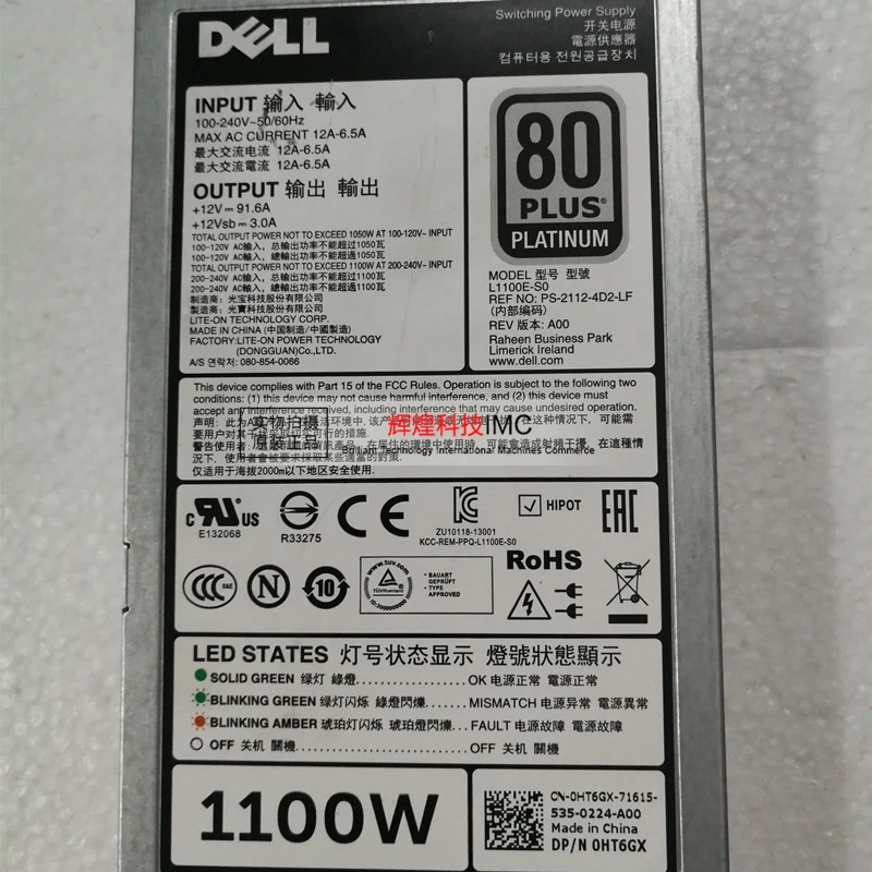 ADDA DELL R620 R720 R820 1100W L1100E-S0 0NTCWP 0GYH9V | Компьютеры и офис