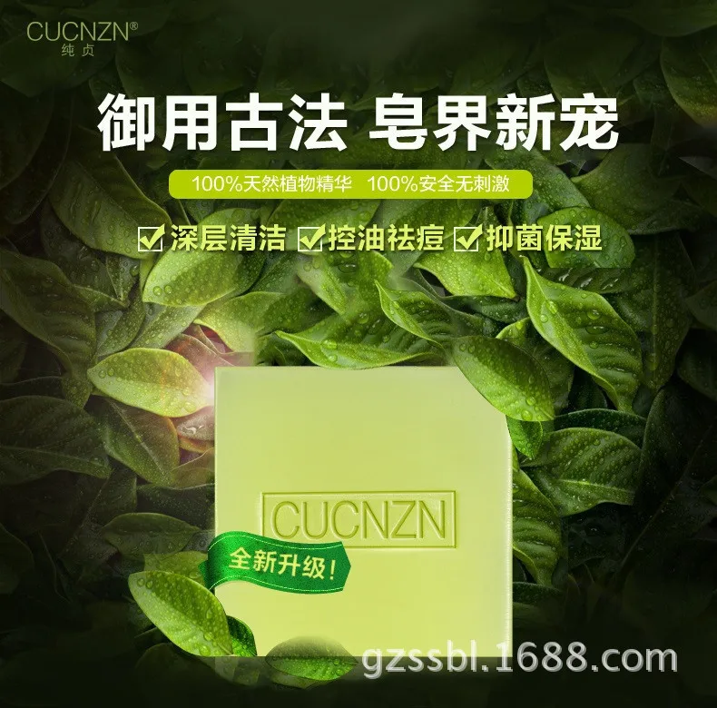CUCNZN Maccha soaps 2pcs teenager whitenting moisturizing soap oil-control acne treatment deep cleaning face T61 | Красота и здоровье