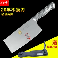 free shipping zsz stainless steel kitchen chop bone cut meat dual use household cut vegetable fruit knives chef cooking knives