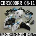 Подходит для Honda инжекционного метода литья белый CBR1000RR 08 09 10 11 обтекатели CBR 1000RR 2008 2009 2010 2011 CY24