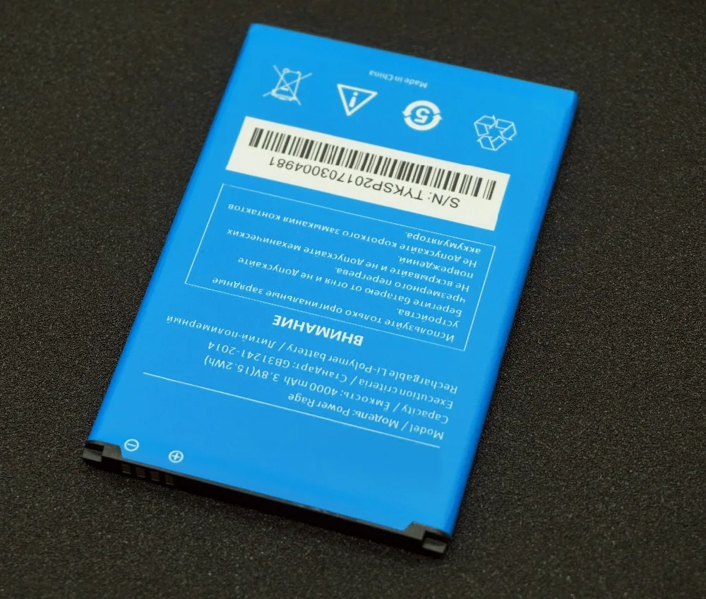 LehonS Высокая емкость 4000 мАч/15.2Wh 3.8VDC запасная батарея для сотового телефона Highscreen