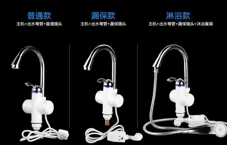 

W818-5,3000W Instant Hot Water Faucet,Electric Instant Water Heater,Tap Kitchen Electric Hot Water Tap,Heating Faucet EU Plug
