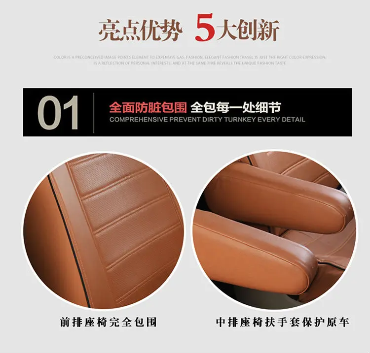 Чехол из ПУ кожи для TOYOTA PRADO Highlander TERIOS Corolla Crown Prius Reiz Camry VIOS Previa RAV4 HIACE COASTER sequoia Sienna Cruiser
