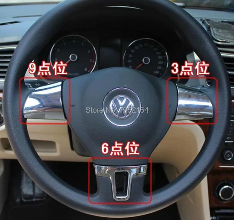 Крышка автомобильного руля отделка салона для Volkswagen vw Tiguan 2010 2013 ABS chrome