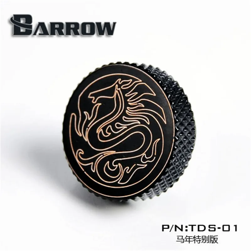 Фиксатор для воды Barrow G1/4 &quot ограниченная серия черный серебристый белый