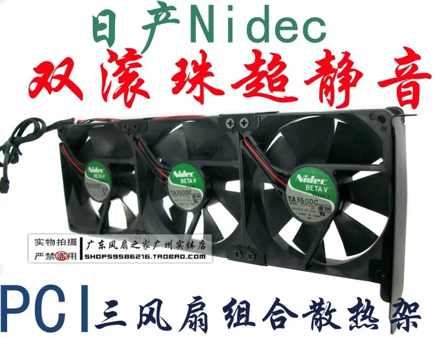 Охлаждающая стойка для видеокарты Pci 9 двухшаровой бесшумный вентилятор