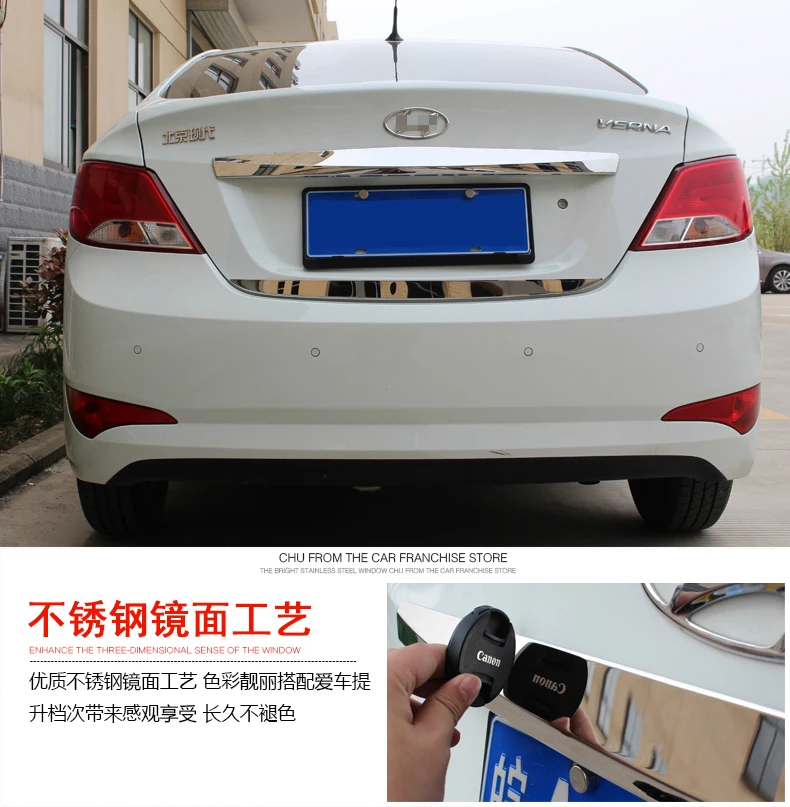 Для Hyundai Verna Solaris 2010 2011 2012 2013 2014 ABS хромированная крышка багажника задняя дверь