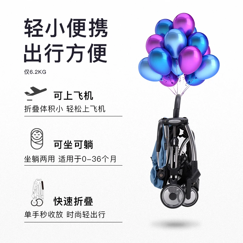 

Baby stroller can sit reclining ultra light portable folding baby child pocket umbrella baby stroller
