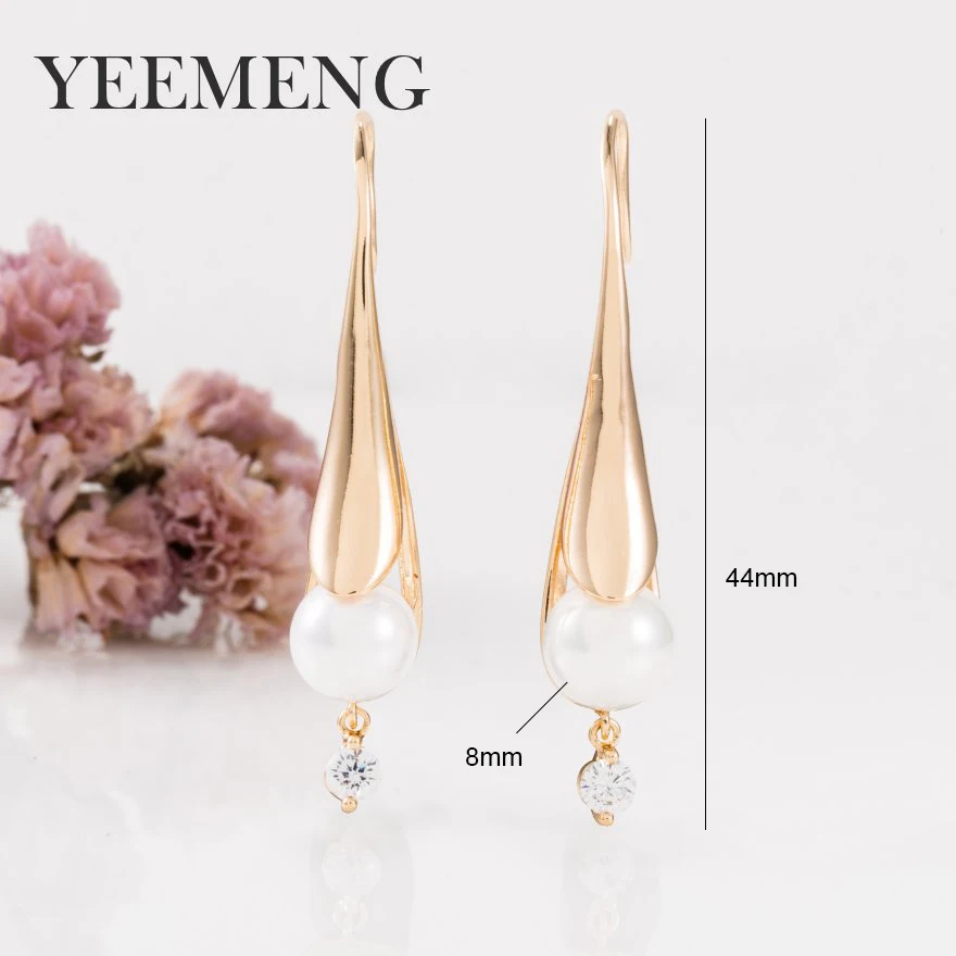 Женские длинные серьги с искусственным жемчугом YEEMENG роскошные свадебные