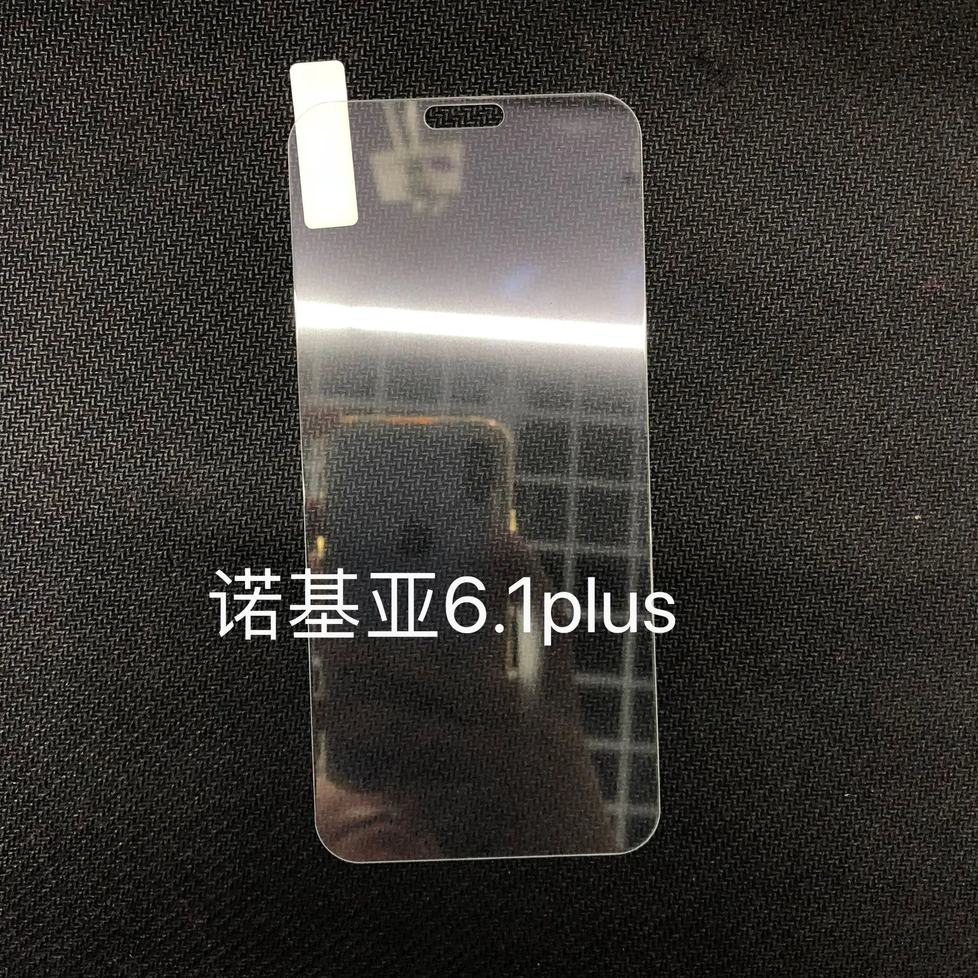 

Для Nokia 6,1 plus Защитная пленка для экрана закаленное стекло для Nokia 8,1 Защитная пленка для телефона для Nokia 5,1 plus