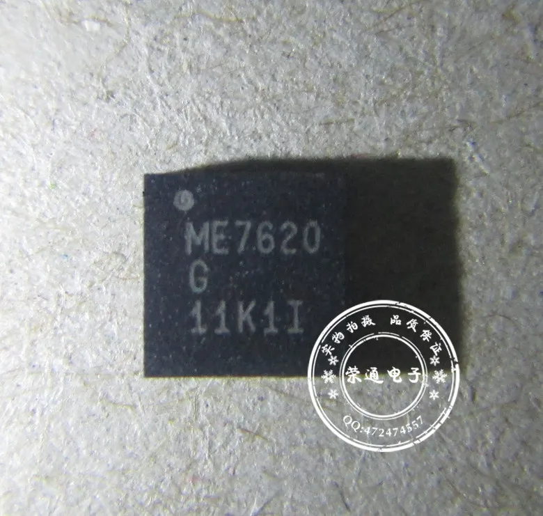 ME7620VQGTR ME7620G ME7620 QFN-20 |
