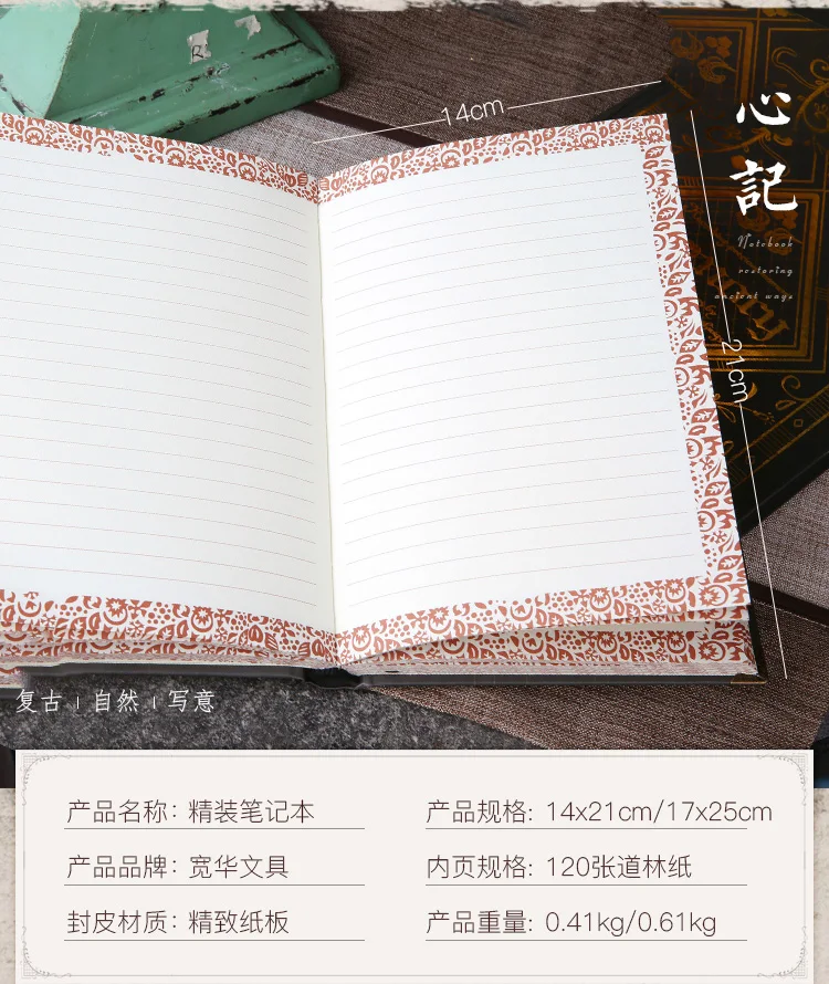 Винтажный Европейский ретро блокнот Bullet Journal foil Золотой Органайзер в твердой обложке А5 ежедневная линия бумаги студенческие подарочные канцелярские принадлежности