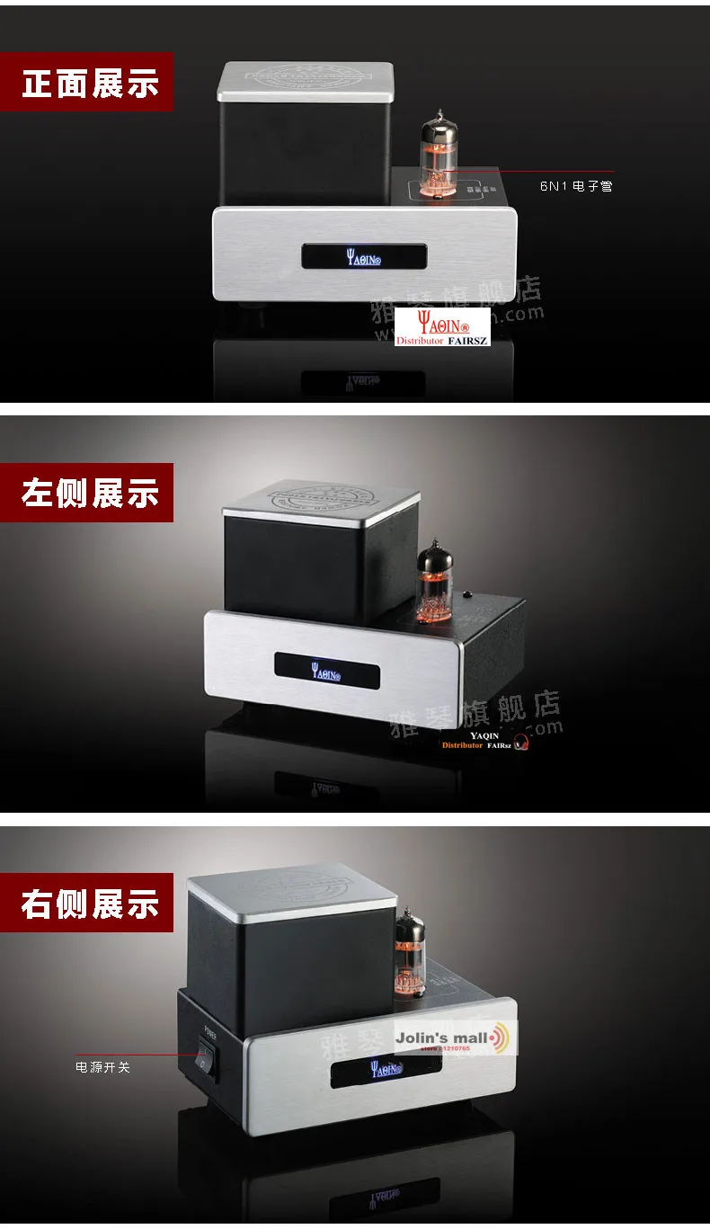 Yaqin SD-CD1 HIFI CD процессор обновления звукового эффекта 6N1 ламповый сигнал обновления буфера для cd-плеера усилитель