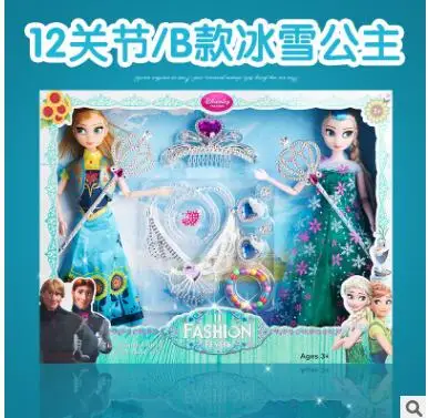 Дисней холодное сердце принцесса кукла Фея Фантазия девушка DIY игрушка ручной работы одеваются Фигурки Игрушка модель для детей Резиновый подарок на день рождения - Цвет: B