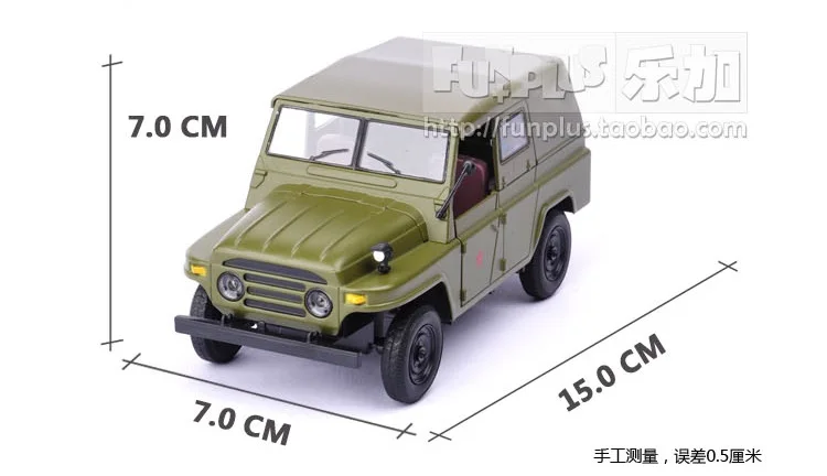 

High Simulation Exquisite Model Toys: ShengHui Car Styling Nostalgic Retro 212 Beijing Jeep 1:24 Alloy Military Vehicle Model