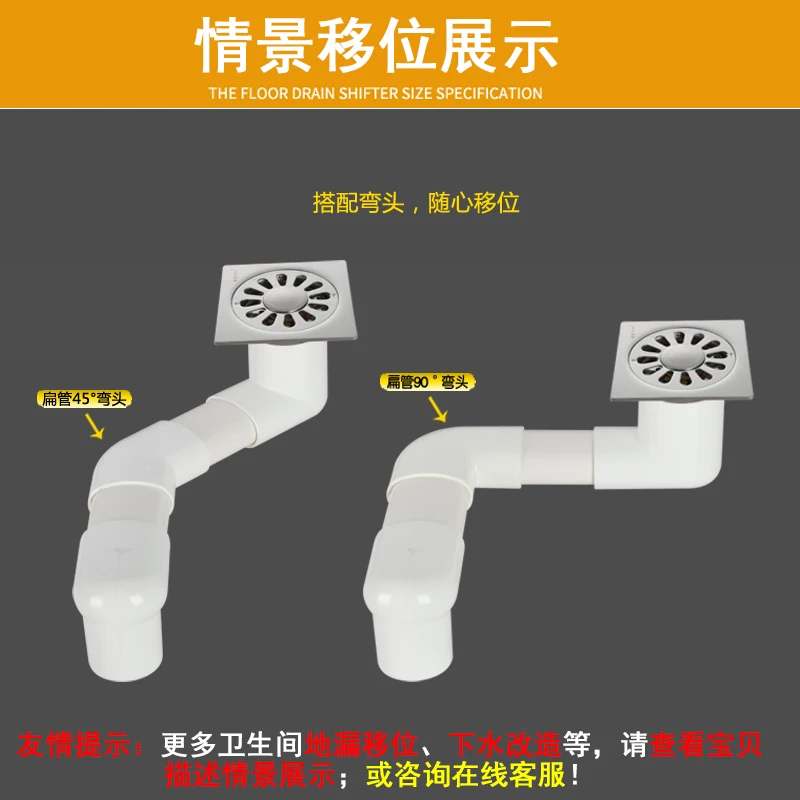 60 труб дренажный переключатель для пола плоские трубы локоть три звенья одна две