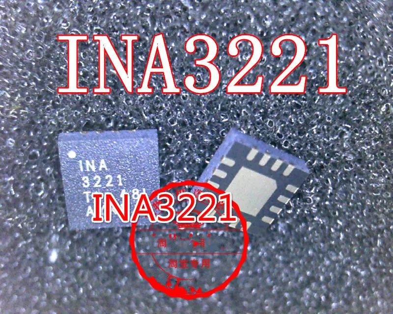 10 шт. INA3221 INA3221AIRGVR 3221 QFN|Запасные части| |