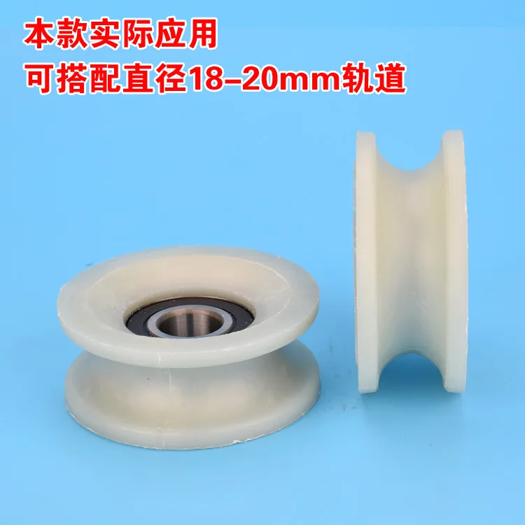 2 шт литьевая машина для литья под давлением безопасности двери пусковой шкив 20