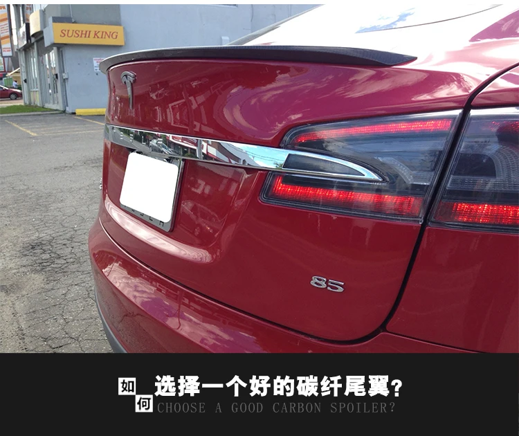 Автомобиль Стайлинг для Тесла модель S 4 Двери Седан 2012 2013 2014 2015 2016 Новинка