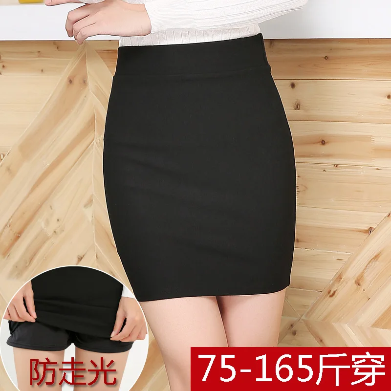 

2019 Sexy Mini Skirt Women anti-light elastic bag hip increase the bottom half step Korean version of the slim tight skirt Women