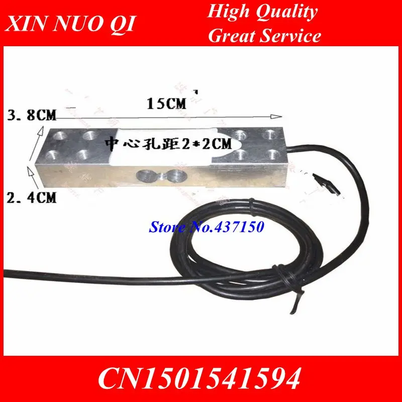 1 шт. X 150 кг 180 кг 200 кг 220 кг электронные платформы весы тензодатчика сбалансированное давление консольный датчик веса нагрузки