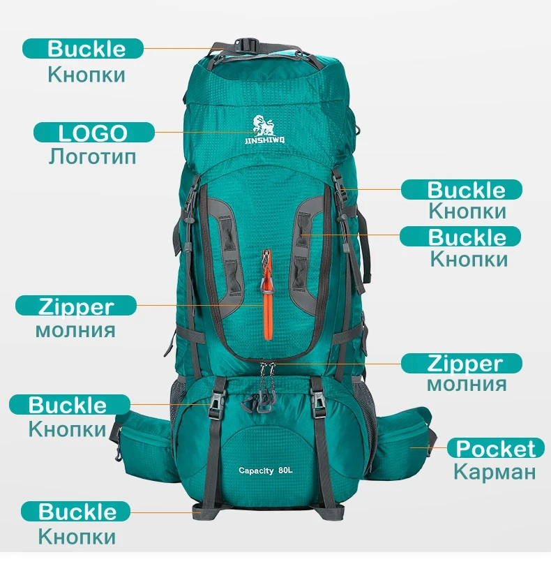 80L рюкзак для кемпинга походов скалолазания нейлоновая сумка суперлегкая