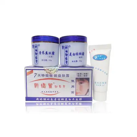 Jiaoli whitening face cream of day and night 20 g, a set of daily and night cream for removing allergenic skin