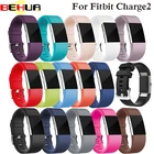 Силиконовый ремешок для часов для фитнес-браслета fitbit charge2, сменный спортивный ремешок для фитнес-браслета Fitbit Charge 2