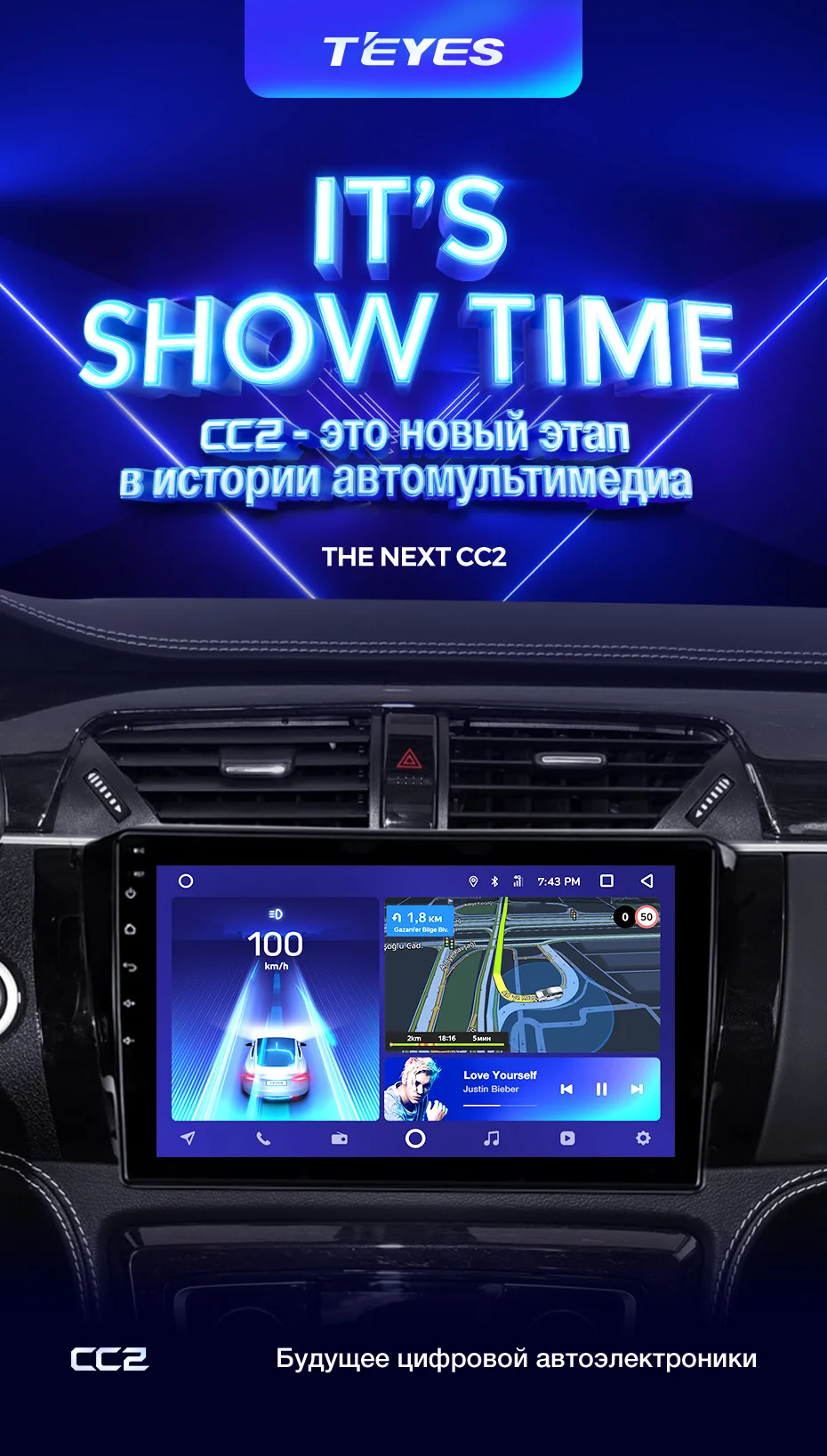 TEYES CC2 Штатная магнитола для Зойте T600 Zotye T600 Android 8.1, до 8-ЯДЕР, до 4+ 64ГБ 32EQ+ DSP 2DIN автомагнитола 2 DIN DVD GPS мультимедиа автомобиля головное устройство