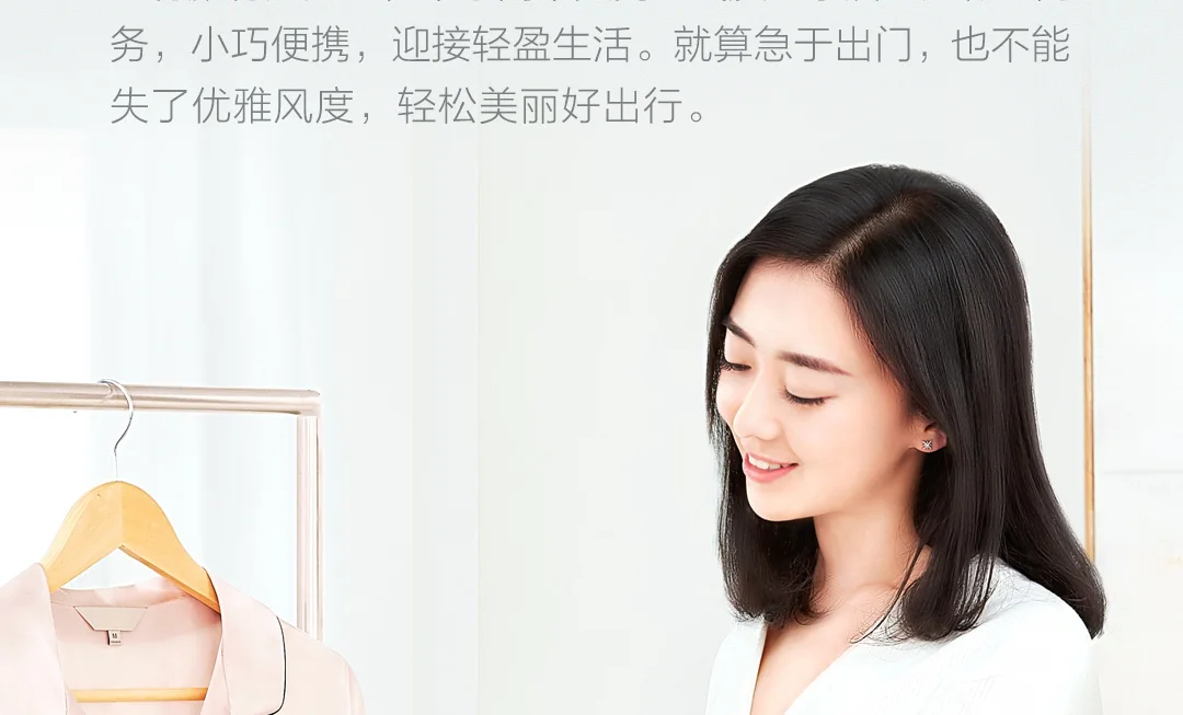 Xiaomi mijia ZJ портативная интеллектуальная Паровая портативная подвесная машина умный дом ручная подвесная машина дорожный Утюг