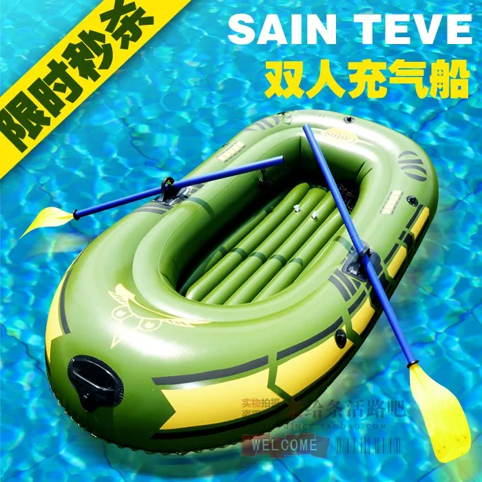 

Double inflatable boat Canoe Kayak thickeneddrifting fishing boat thick assault boat for 2 person