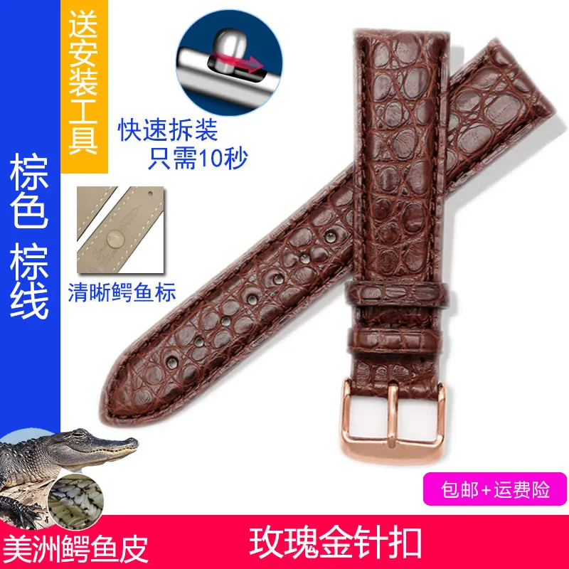brown rosegold Крокодиловой кожи аллигатора Натуральная кожа ремешок для часов ремень ремешок для часов Браслеты для 16/17/18/19/20/21/22/23/24 mmquick установки - Цвет ремешка: brown rosegold