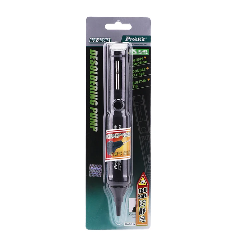 Отсос для припоя Pro'skit 8PK-366NA антистатический двухкольцевой герметичный припой