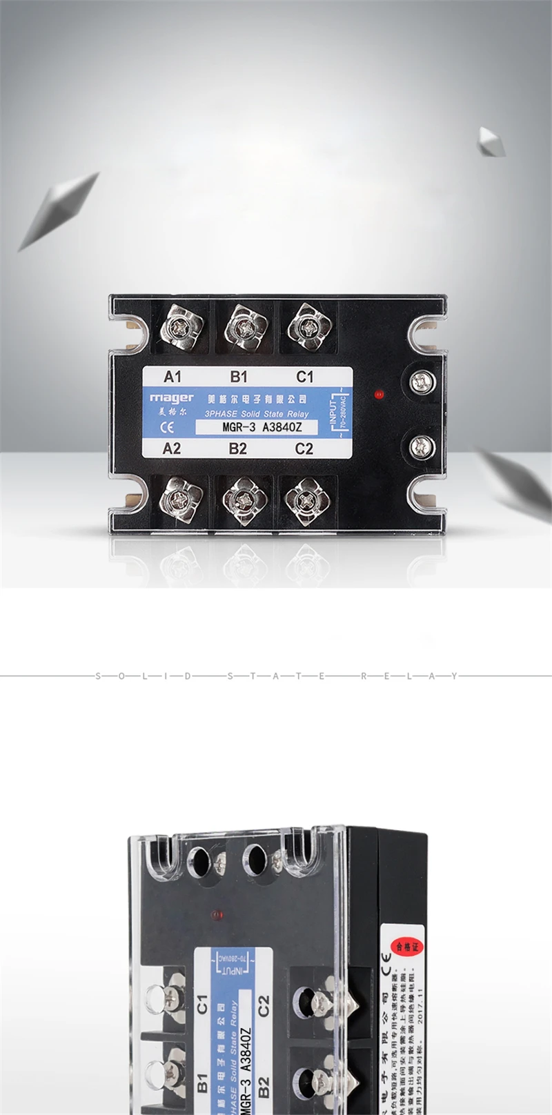 40A AC управление AC SSR трехфазное твердотельное реле(MGR-3 A4840 Z) 70-280VAC к 480VAC с защитными крышками