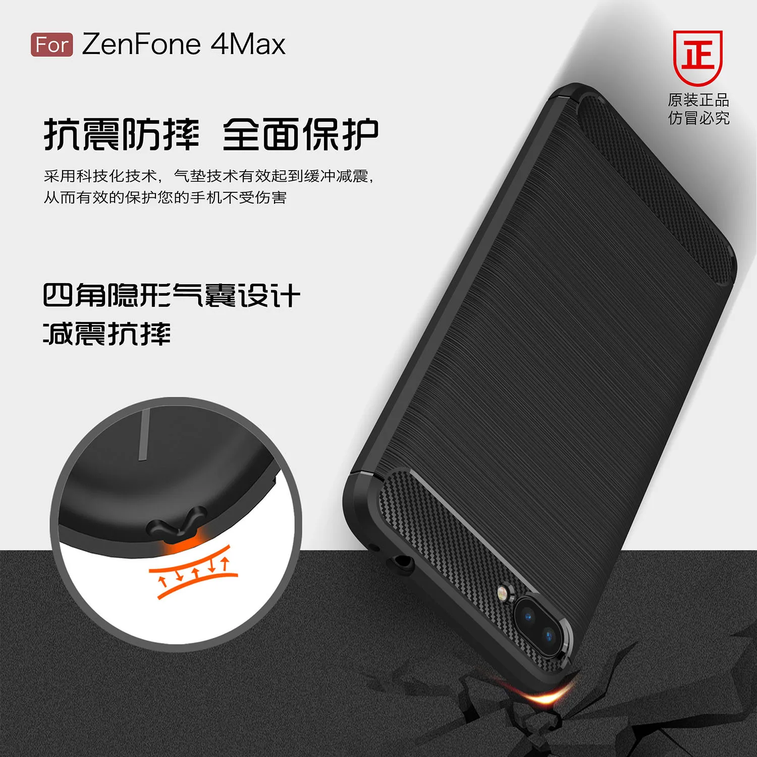 Мягкий чехол из углеродного волокна и ТПУ для Asus Zenfone 4 Max 4V Live 3s max AR 3 ZOOM Selfie Plus Pro 5