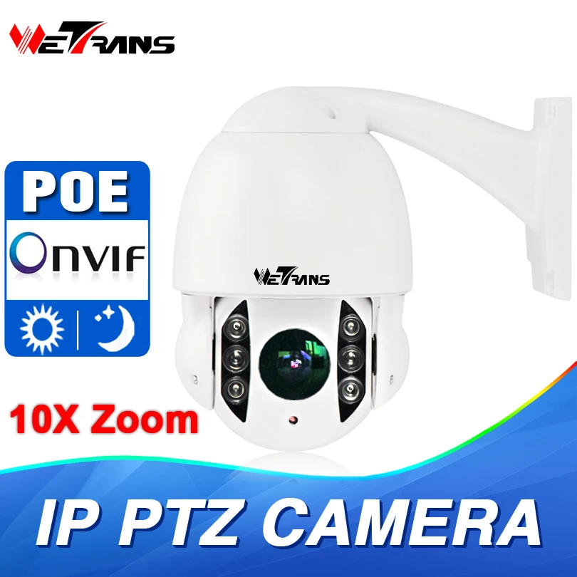 WETRANS PTZ IP Камера POE 10x Оптический зум Onvif 4 дюймов мини Скорость купола 50 м ИК Ночное