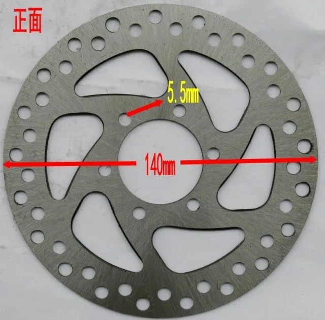 STARPAD для небольшого четырехколесного внедорожного велосипеда в небольшой