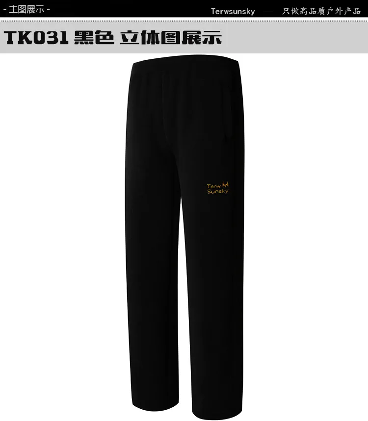 black pants Зимнее Мужское пальто или брюки, толстый костюм, теплая флисовая подкладка, одежда для улицы, кемпинга, спорта, альпинизма, пешего туризма, мужская куртка, брюки - Цвет: black pants