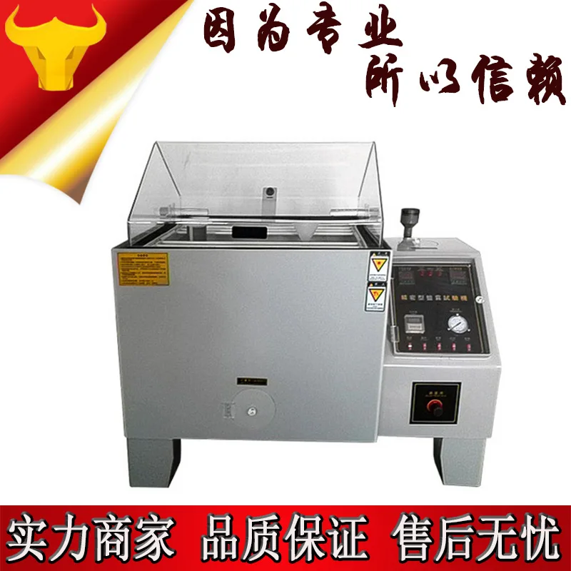 Национальная дверь к двери для точной коррозионной стойкости испытательная