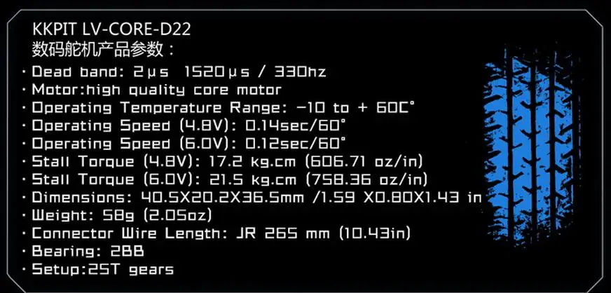 Водонепроницаемый цифровой сервопривод kkпитьевой D22 22 кг IPX6 с большим крутящим