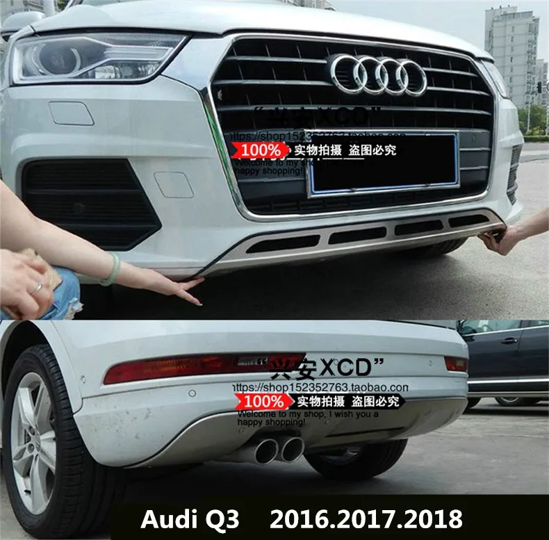 Jioyng для Audi Q3 2012- Передний+ задний бампер диффузор бамперы для губ) класса-premium на опорная плита из нержавеющей стали