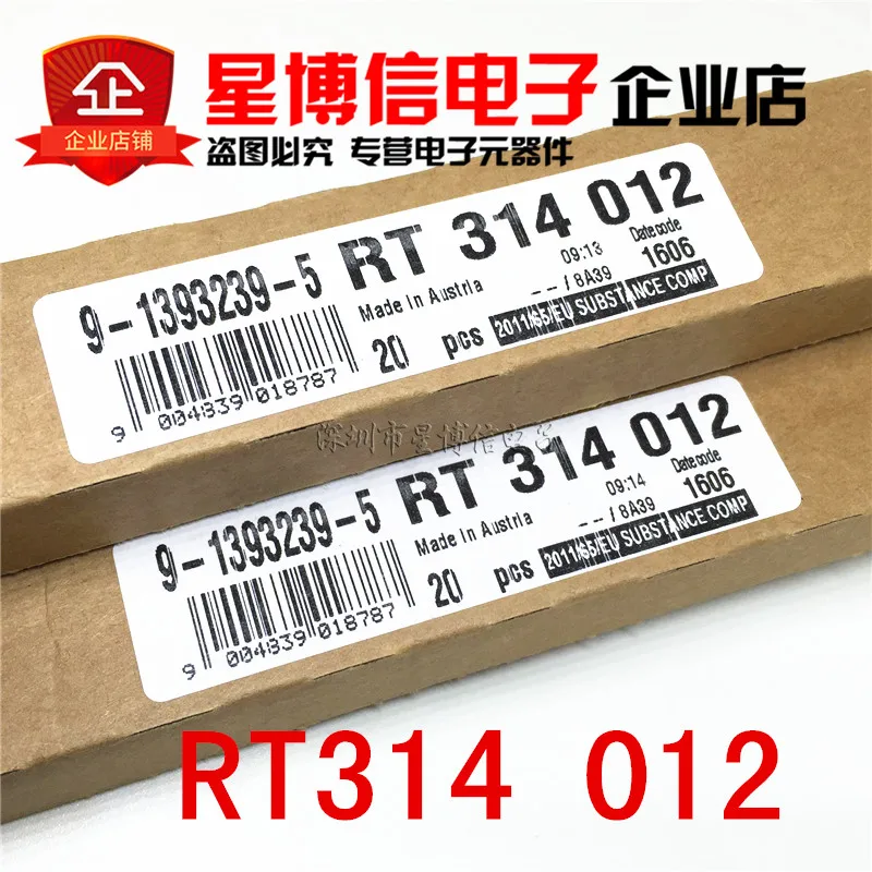 Реле мощности TE TYCO SCHRACK RT314012 RT 100% 012 12 в пост. Тока 16 А 314 перем. 8 контактов 5 шт.|Реле|