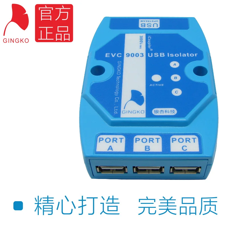 USB-изолятор 1-3 цифровой изоляционный концентратор для аудио/сигнала/источника